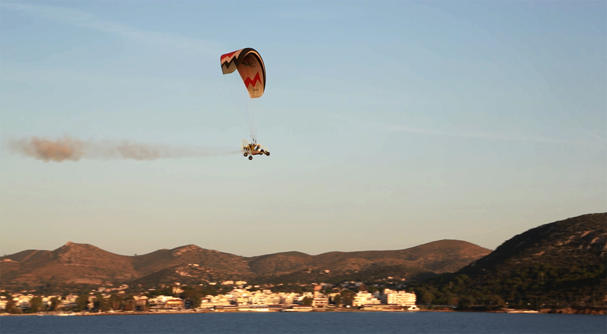 air-en